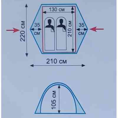 Палатка Tramp Quick 2 (v2) Green (UTRT-096) Винница