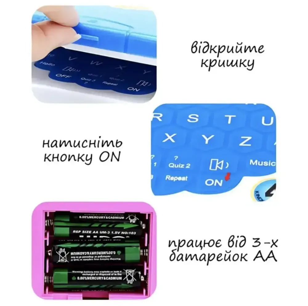 Детская развивающая электронная, интерактивная игра StudyGame для изучения английского языка Коломыя - изображение 3