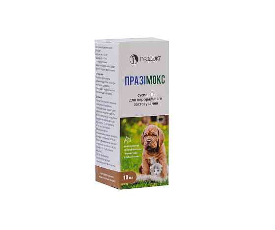 Празимокс антигельминтная суспензия для перорального применения для кошек и собак 10 мл Продукт Винница