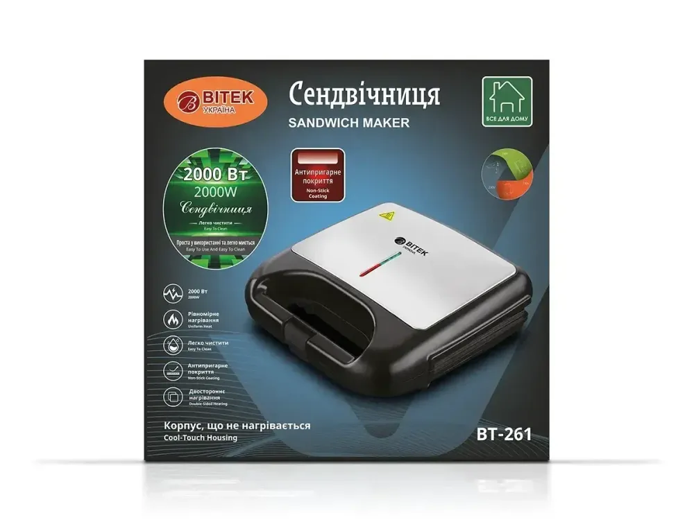 Сэндвичница 2000Вт BITEK BT-261 антипригарное покрытие, индикатор нагрева, защита от перегрева Одесса - изображение 3