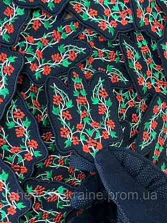 Шеврон Герб Украины ветки калины (Форма контурная. На липучке) Размер 9x7см Киев