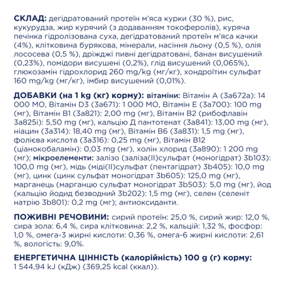 Club 4 Paws (Полуб 4 Лапи) Premium Adult Large Breed Duck сухий корм з качкою для дорослих собак великих порід 14 кг Запоріжжя