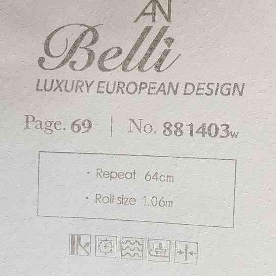 Шпалери метрові вінілові на флізелін Yuanlong Samsara східний стиль вензелі сріблясті на бірюзовому 3д Київ