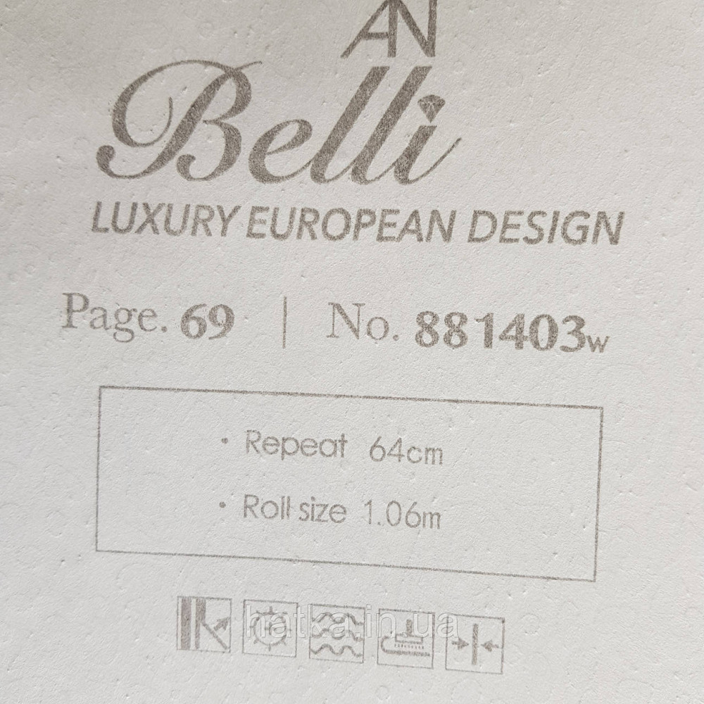 Шпалери метрові вінілові на флізелін Yuanlong Samsara східний стиль вензелі сріблясті на бірюзовому 3д Київ - фото 4