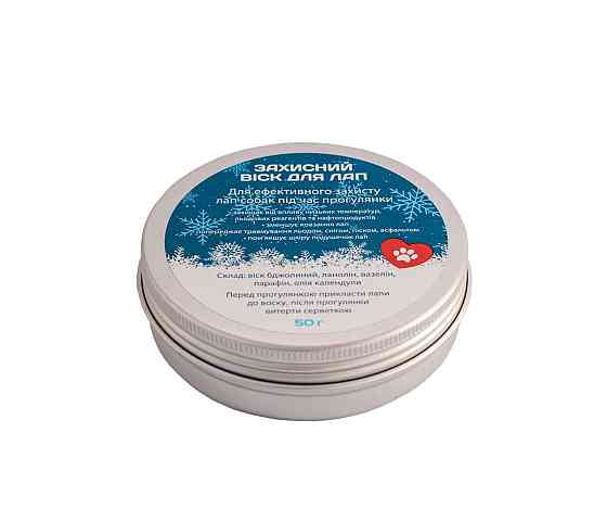 Защитный воск для лап для собак 50 г Продукт Винница