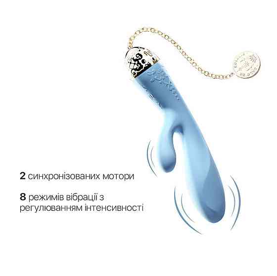 Смартвибратор-кролик Zalo — Rosalie Royal Blue Sex Aura Киев