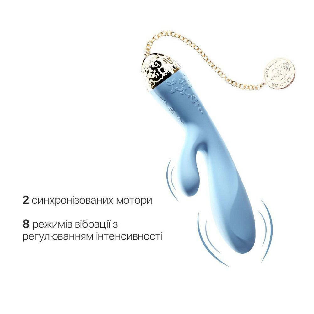 Смартвибратор-кролик Zalo — Rosalie Royal Blue Sex Aura Киев - изображение 6
