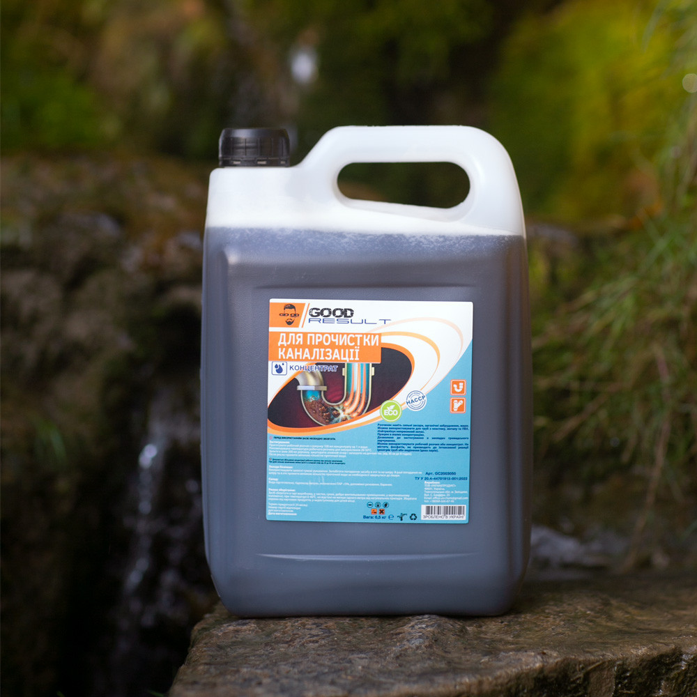 Концентрований засіб для очищення каналізаційних труб GOOD RESULT 5л/каністра Павлоград - фото 2
