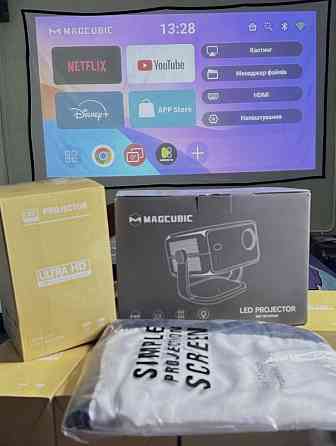 Проектор Magcubic L018 !!!  ЕКРАН У ПОДАРУНОК. Харків
