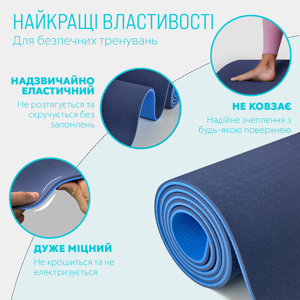 EasyFit Килимок для йоги та фітнесу EasyFit TPE+TC 6мм двошаровий синій-блакитний Коломыя - изображение 3