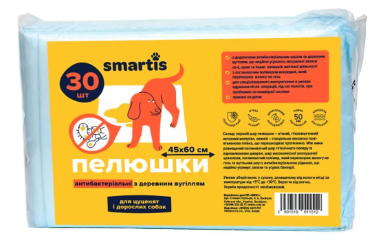 Антибактериальные пеленки Magic Pet / smartis с древесным углем для собак и щенков 45*60см, 28г/3г(30 шт) Винница