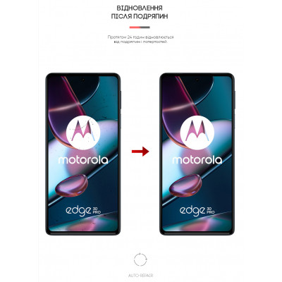 Пленка защитная Armorstandart Motorola Edge 30 Pro (ARM61319) Винница - изображение 3