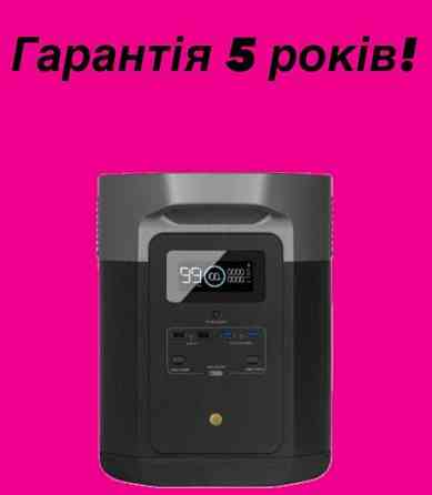 Зарядная станция EcoFlow DELTA Max 2000 Харьков