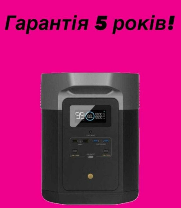 Зарядная станция EcoFlow DELTA Max 2000 Харьков - изображение 4