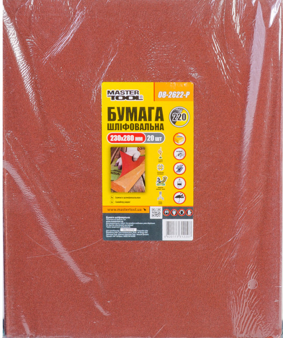 MASTERTOOL Папір шліфувальний водостійкий MASTERTOOL Р220 230×280 мм 20 шт 08-2622-Р Коломыя - изображение 2