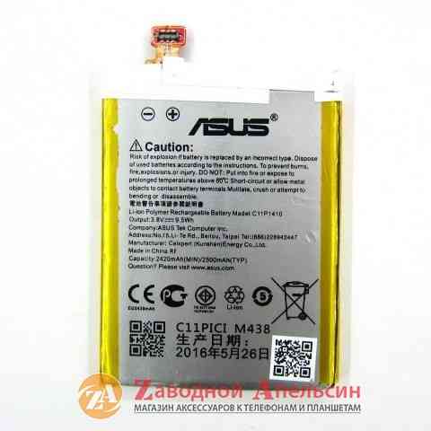 Акумулятор батарея Asus C11P1410 Zenfone 5 lite A502CG Одесса