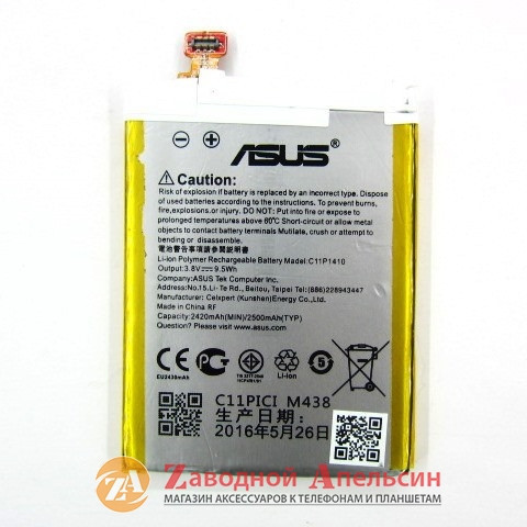 Акумулятор батарея Asus C11P1410 Zenfone 5 lite A502CG Одесса - изображение 2