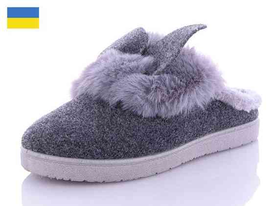 Тапочки женские серые с мехом Ушки теплые домашние тапки комфортные качественные 40 Киев