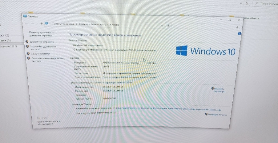 Компьютер . Киев - изображение 3