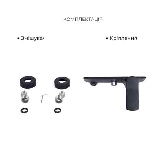 Акционный набор Qtap: Смеситель для душа Slavonice QTSLA266BLM45908+Лейка Rucni QTRUCA120O3KBB+Шланг Hadice Киев