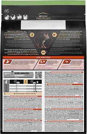 Сухий корм для кішок після стерилізації Purina Pro Plan Sterilised Vital Functions з лососем 3 кг Вінниця