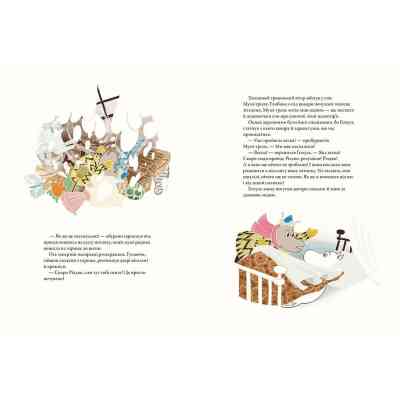 Книга Різдво приходить у країну Мумі-тролів - Алекс Гаріді, Туве Янссон, Сесілія Давідссон Видавництво Старого Лева (9786176797364) Вінниця