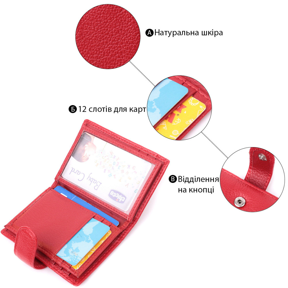 Вместительная визитница из натуральной кожи ST Leather 22470 Красный Киев - изображение 7