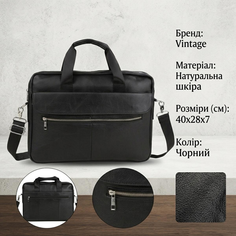 Сумка мужская Vintage 14627 кожаная Черная Киев - изображение 12