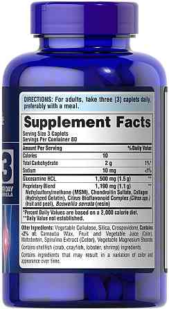 Глюкозамин хондроитин и МСМ Puritan's Pride Double Strength Glucosamine Chondroitin MSM 240 таб Киев