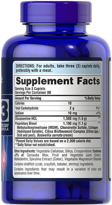 Глюкозамин хондроитин и МСМ Puritan's Pride Double Strength Glucosamine Chondroitin MSM 240 таб Киев - изображение 2