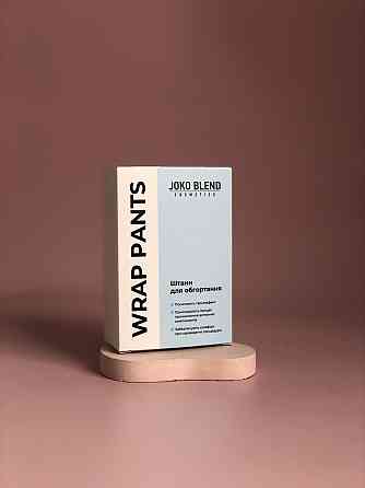 Штани для обгортання Joko Blend Київ
