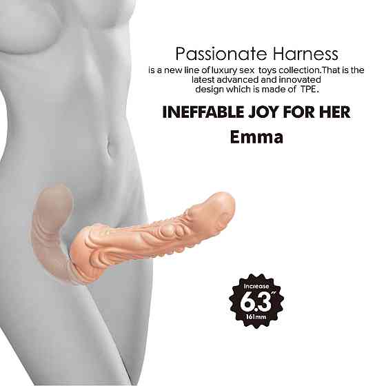 Безремінний страпон - Ultra Passionate Harness Emma 6.3" Sex Aura Київ