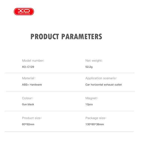 Тримач телефону автомобільний XO 129 MagSafe Specific Transparent Magnetic Suction Air Outlet Bracke чорний Львів