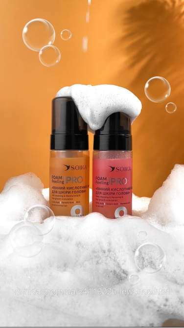 Пенный пилинг для жирной и комбинированной кожи головы с салициловой кислотой Soika глубокое очищение и обновление Черновцы - изображение 4