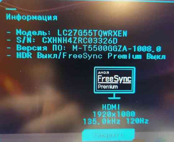 Ігровий Монітор Samsung 27" 2K 2560x1440 144Hz. Київ