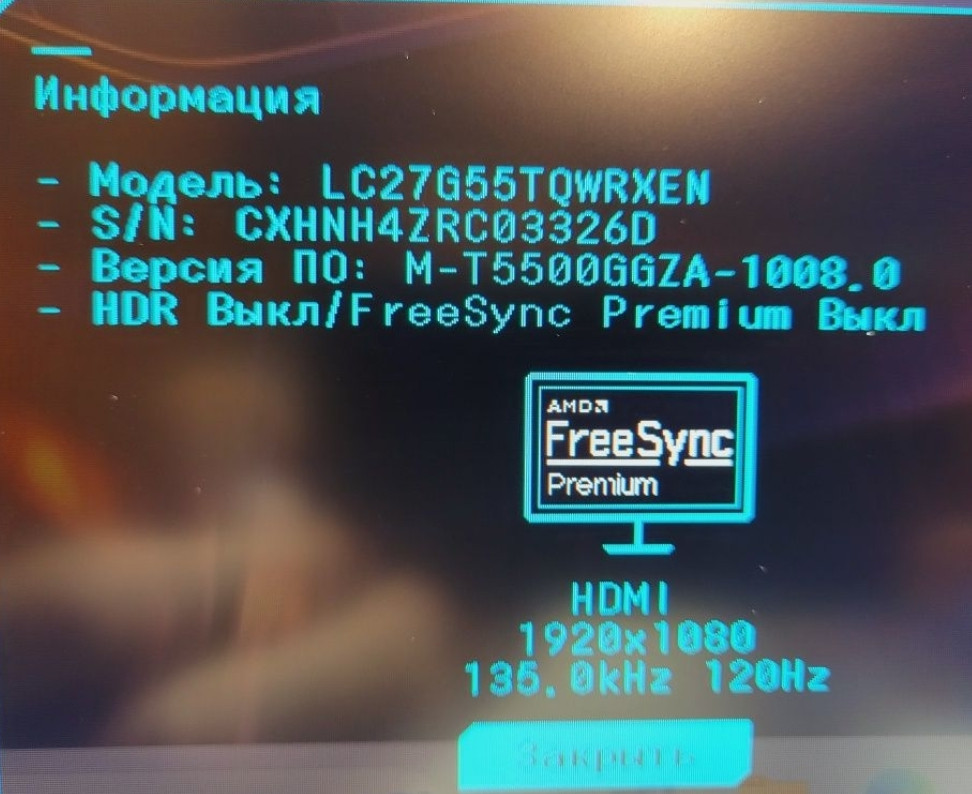 Игровой Монитор Samsung 27