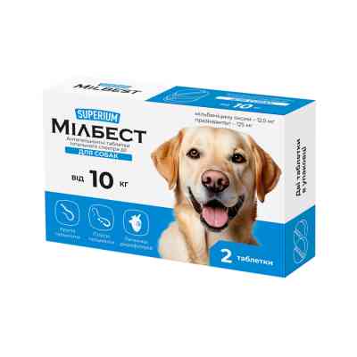Таблетки для тварин Superium Мілбест Антигельмінтні тотального спектра дії для собак від 10 кг 2 табл. (9167) Вінниця