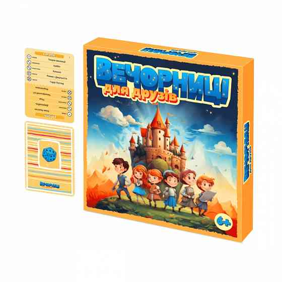 Настольная карточная игра 