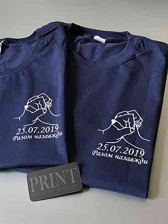 Парні футболки для хлопця та дівчини з написом Разом Назавжди Чернівці