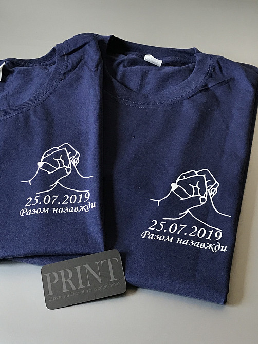 Парні футболки для хлопця та дівчини з написом Разом Назавжди Чернівці - фото 2