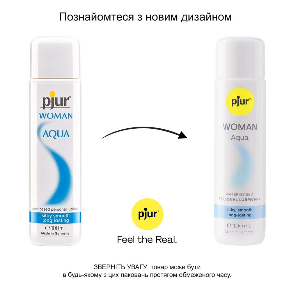 Лубрикант на водной основе pjur Woman Aqua 100 мл, для интенсивного скольжения, увлажнение и уход Sex Aura Киев - изображение 3