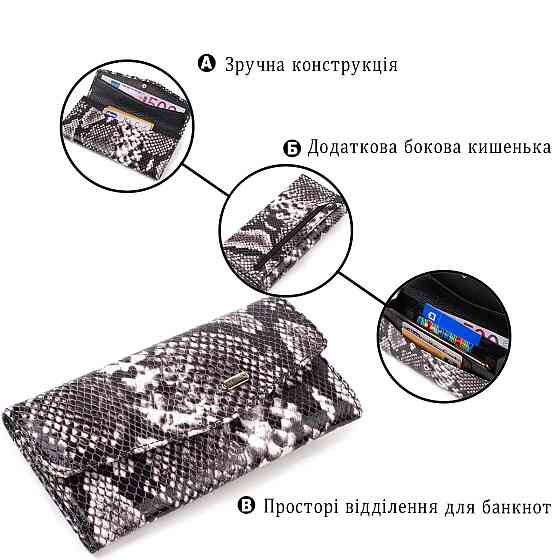 Жіноче фактурне портмоне з натуральної шкіри з тисненням під змію CANPELLINI 21692 Різнокольорове Київ