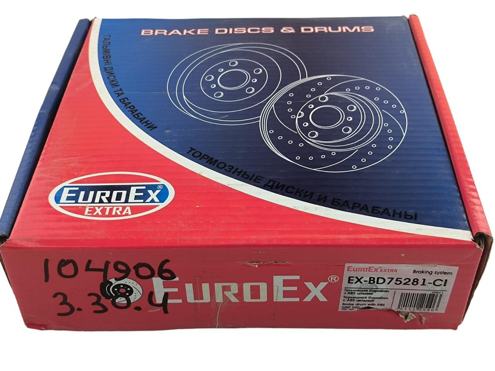 Барабан Ланос, Nexia 1,4; 1.5; 1,6 без ступицы c ABS тормозной Мукачево - изображение 3