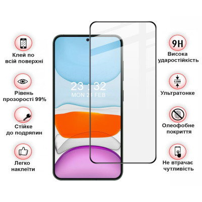 Стекло защитное BeCover Samsung Galaxy S24 Plus SM-S926 Black (711036) Винница - изображение 3