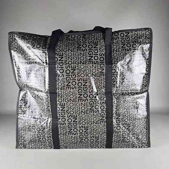 Сумка господарська, поліпропіленова, з кольоровим малюнком No4 Прошита (55x48x27) (1 шт.) Харків