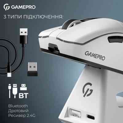 Мышка GamePro Asgard Thor Wireless/Bluetooth/USB White (GM023W) Винница