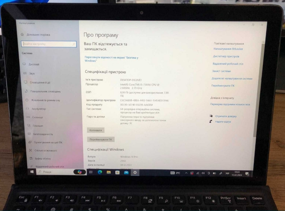 Ноутбук Маленький DELL latitude 5285 / i5-7300U / 8Gb. /SSD 256Gb. Київ - фото 5