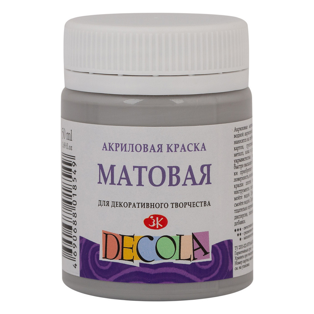 Фарба акрилова 