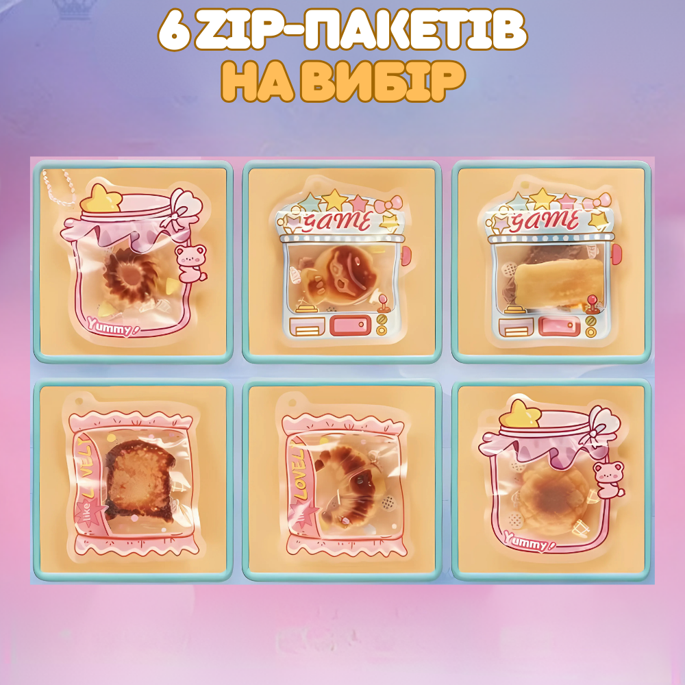 Набор для изготовления сквишей антистресов Таба лапок,детский набор для творчества "Создай сквиш сам" 6 штук Кам'янець-Подільський - фото 6