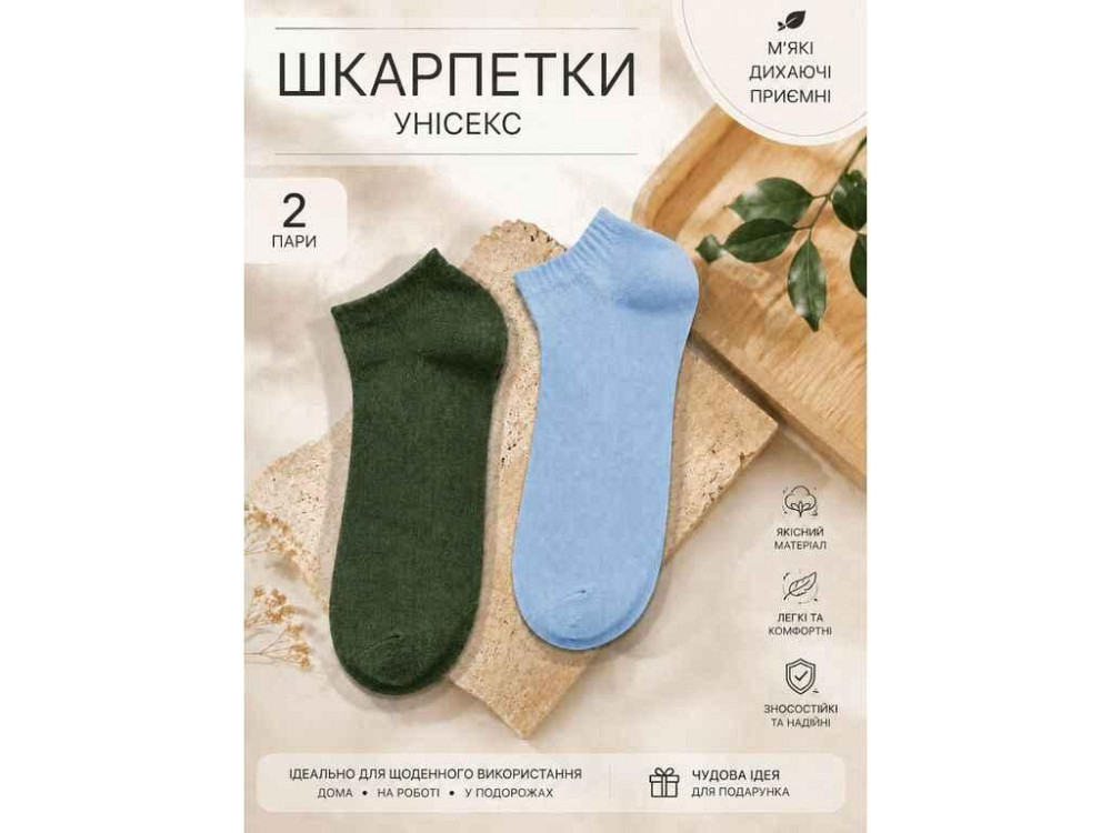 Носки темно-синий/голубой SM5-10 р.35-39 2пар ТМ СHINA Киев - изображение 1